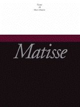 【中古】ヴィヴァン 新装版・25人の画家 第18巻/講談社（大型本）