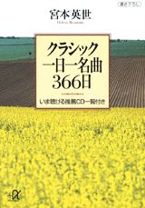 VALUE BOOKS㤨֡šۥ饷å̾366/̼/ܱʸˡˡפβǤʤ376ߤˤʤޤ