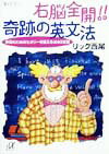 ◆◆◆おおむね良好な状態です。中古商品のため使用感等ある場合がございますが、品質には十分注意して発送いたします。 【毎日発送】 商品状態 著者名 リック西尾 出版社名 講談社 発売日 1999年04月20日 ISBN 9784062563376