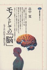 VALUE BOOKS㤨֡šۥΤȤƤΡǾ ˥-ȻΤʤ/̼/ȫ洲ñܡˡפβǤʤ518ߤˤʤޤ