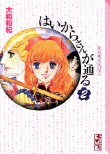 ����šۤϤ����餵���̤� 2/���̼�/�����µ���ʸ�ˡ�