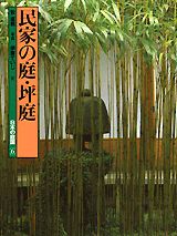 ◆◆◆小口に汚れがあります。カバーに汚れ、傷みがあります。中古ですので多少の使用感がありますが、品質には十分に注意して販売しております。迅速・丁寧な発送を心がけております。【毎日発送】 商品状態 著者名 著:ていじ, 伊藤,Unknown:...