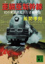 VALUE BOOKS㤨֡š۰ٰ ȯ̵ԤĶõ/̼/ֹ§ʸˡˡפβǤʤ348ߤˤʤޤ