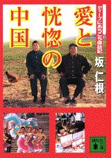 ����š۰����������� �ǥ�-�פˤ�������õˬ��/���̼�/��κ���ʸ�ˡ�