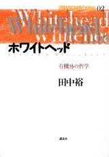 【中古】現代思想の冒険者たち 第02巻/講談社/今村仁司（単行本）