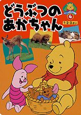 ◆◆◆おおむね良好な状態です。中古商品のため使用感等ある場合がございますが、品質には十分注意して発送いたします。 【毎日発送】 商品状態 著者名 出版社名 講談社 ISBN 9784062686341