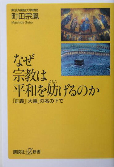 VALUE BOOKS㤨֡šۤʤʿ¤˸Τ ספ̾β/̼/ĮĽ˱ʿˡפβǤʤ341ߤˤʤޤ