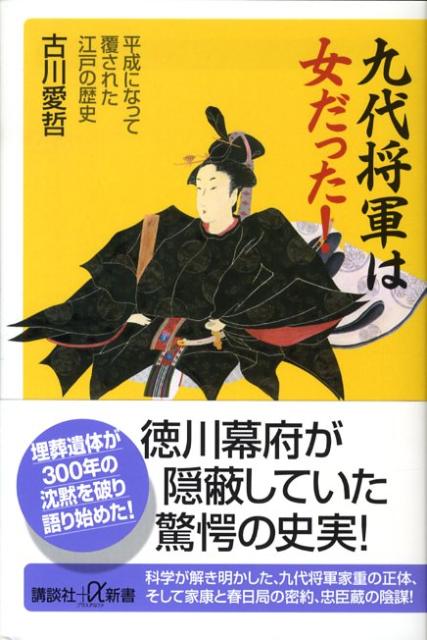 ����š۶��徭���Ͻ����ä��� ʿ���ˤʤä�ʤ���줿���ͤ����/���̼�/���ů�ʿ����