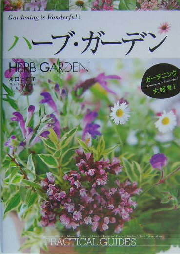 ����šۥ�-�֡���-�ǥ� Practical��guides/���̼�/���ĥҥ��ҡ�ñ���ܡʥ��եȥ��С��ˡ�