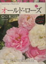 【中古】オ-ルド・ロ-ズ/講談社/小山内健(単行本(ソフトカバー))