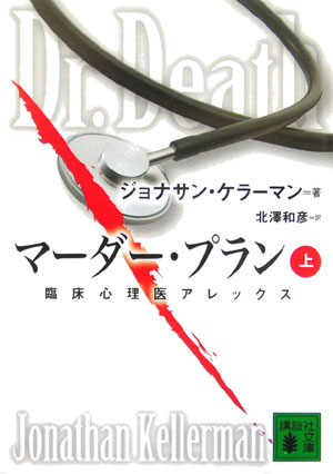 VALUE BOOKS㤨֡šۥ--ץ ׾奢å /̼/ʥ󡦥-ޥʸˡˡפβǤʤ368ߤˤʤޤ