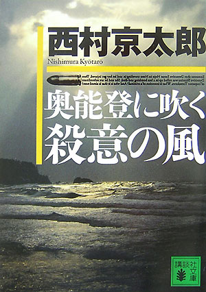 VALUE BOOKS㤨֡š۱ǽФ˿᤯դ/̼/¼ϺʸˡˡפβǤʤ256ߤˤʤޤ