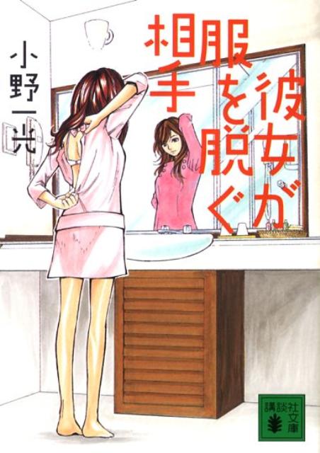商品画像