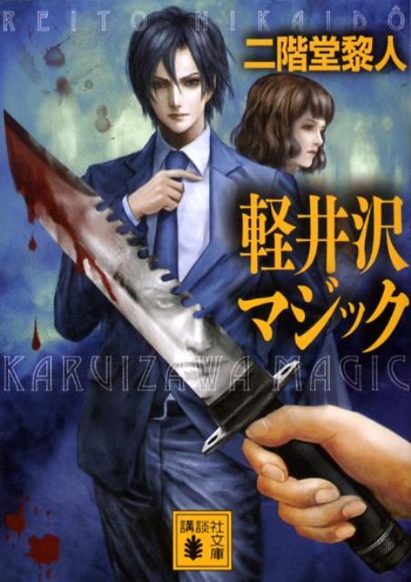 ����š۷ڰ����ޥ��å�/���̼�/��Ʋ�տ͡�ʸ�ˡ�