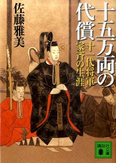 VALUE BOOKS㤨֡š۽ξ 徭Ƥ/̼/ƣʸˡˡפβǤʤ510ߤˤʤޤ