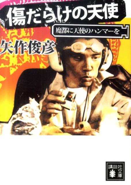 VALUE BOOKS㤨֡š۽餱ŷ ԤŷȤΥϥ-/̼/ɧʸˡˡפβǤʤ594ߤˤʤޤ