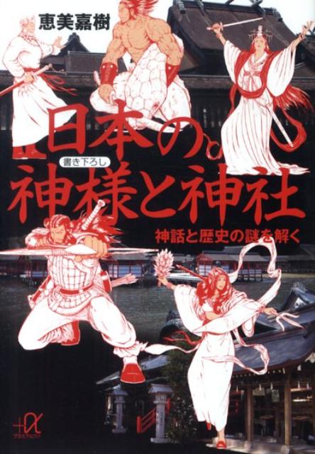 VALUE BOOKS㤨֡šܤοͤȿ äˤ/̼/żʸˡˡפβǤʤ366ߤˤʤޤ