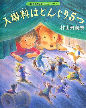 VALUE BOOKS㤨֡šϤɤ󤰤5/̼/¼ޡñܡˡפβǤʤ756ߤˤʤޤ