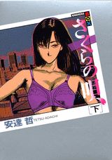 製品画像：29位