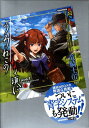 【中古】うみねこのなく頃にEpisode 4 Alliance of the golden wi 上/講談社/竜騎士07(単行本(ソフトカバー))