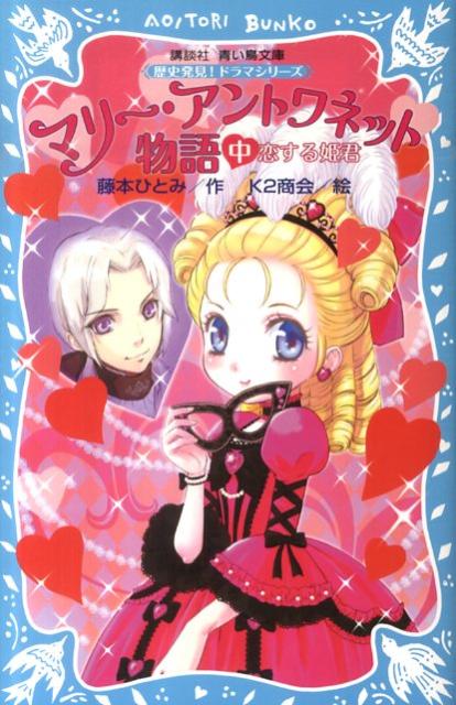 ����šۥޥ�-������ȥ�ͥå�ʪ�� ��/���̼�/ƣ�ܤҤȤߡʿ����