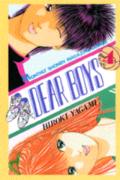 ◆◆◆非常にきれいな状態です。中古商品のため使用感等ある場合がございますが、品質には十分注意して発送いたします。 【毎日発送】 商品状態 著者名 八神ひろき 出版社名 講談社 発売日 1990年12月10日 ISBN 9784063023206