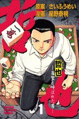 製品画像：21位
