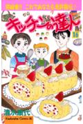 製品画像：27位