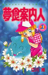 楽天市場】立川恵の通販