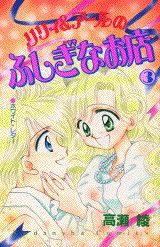 製品画像：25位