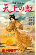 製品画像：23位