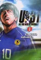 VALUE BOOKS㤨֡šU-31 Allyouneedisfootball 1/̼/ȸ𵮡ʥߥåˡפβǤʤ272ߤˤʤޤ