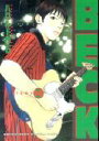 【中古】BECK 14/講談社/ハロルド作石(コミック)