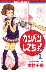 楽天市場】木村千歌（本・雑誌・コミック）の通販