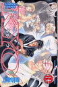 【中古】SAMURAI DEEPER KYO 第20巻/講談社/上条明峰(コミック)