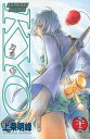 【中古】SAMURAI DEEPER KYO 第33巻/講談社/上条明峰(コミック)