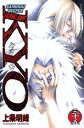 【中古】SAMURAI DEEPER KYO 第35巻/講談社/上条明峰(コミック)