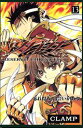 【中古】ツバサ 13/講談社/CLAMP(コミック)