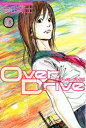 【中古】Over Drive 10/講談社/安田剛士(コミック)