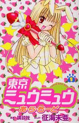 šߥ奦ߥ奦顦- 1/̼/̤ʥߥå