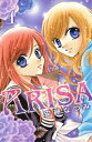 【中古】ARISA 1/講談社/安藤なつみ(コミック)