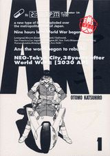 【中古】Akira 総天然色 1/講談社/大友克洋（コミック）