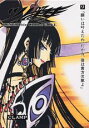 【中古】ツバサ Reservoir chronicle 9 豪華版/講談社/CLAMP(コミック)