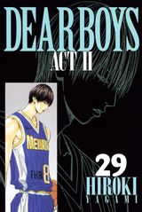 【中古】DEAR BOYS ACT2 29/講談社/八神ひろき（コミック）