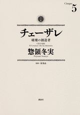 惣領冬実サイン色紙 楽天市場】惣領冬実 コミックの通販