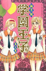 ◆◆◆非常にきれいな状態です。中古商品のため使用感等ある場合がございますが、品質には十分注意して発送いたします。 【毎日発送】 商品状態 著者名 柚月純 出版社名 講談社 発売日 2009年06月12日 ISBN 9784063757286