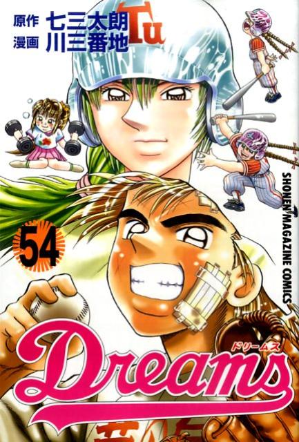 ����š�Dreams 54/���̼�/����ϡʥ��ߥå���