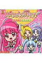 【中古】ハピネスチャ-ジプリキュア!だれかな?だれかな?/講談社/東映アニメ-ション(ムック)