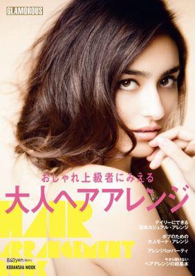 ◆◆◆おおむね良好な状態です。中古商品のため使用感等ある場合がございますが、品質には十分注意して発送いたします。 【毎日発送】 商品状態 著者名 編集:GLAMOROUS編集部 出版社名 講談社 発売日 2011年10月 ISBN 9784063896169