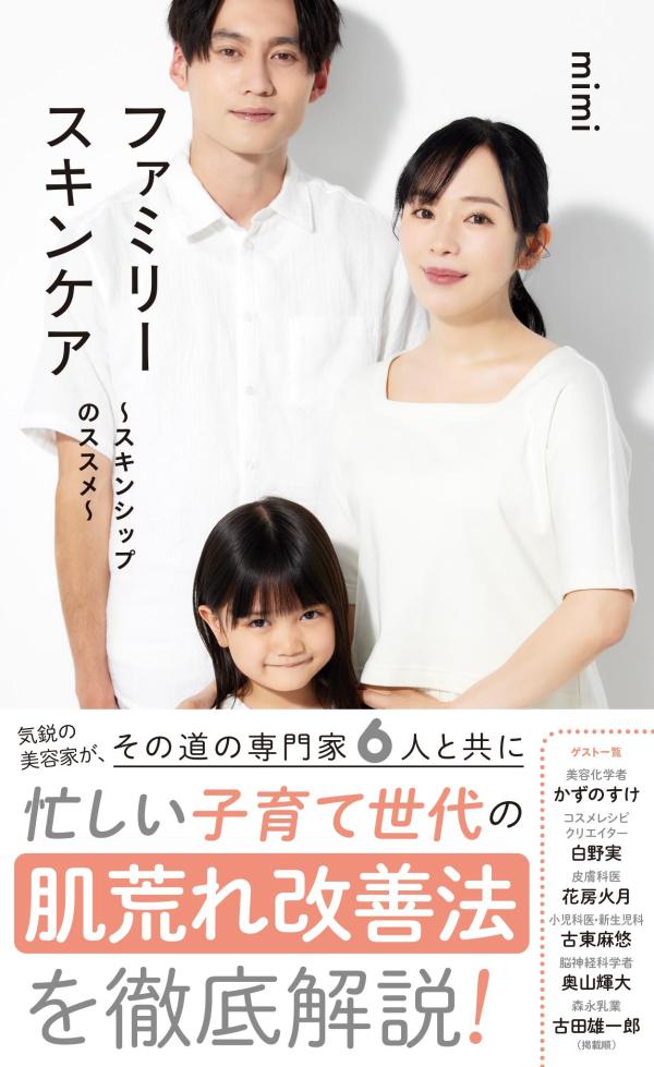 【中古】ファミリース